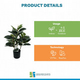 Artificial Bushy Dense Variegated Ficus Tree (Rubber Tree) 50cm